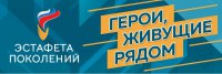 Всероссийский конкурс мотиваторов и видеороликов 